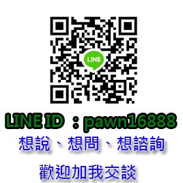 line